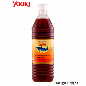 （同梱不可） YOUKI ユウキ食品 ラヨン・ナンプラー 840g×12個入り 110693 色が透明でクセがないのが特徴です!