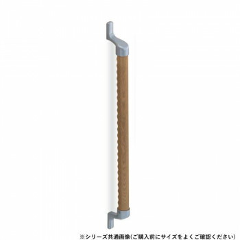 （同梱不可） シロクマ スリムディンプル手摺り しろがね色/Lオーク材 BR-596 600粍 室内用助けること手摺り