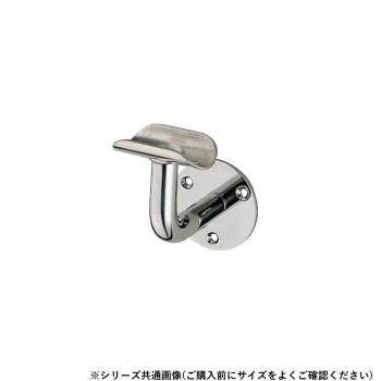 （同梱不可） シロクマ　L軸ブラケット受 鏡面磨 BR-42　38φ 手すり用ブラケット