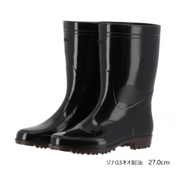 （同梱不可） 弘進ゴム　　長靴(P.V.C製)　ゾナG3ネオ耐油　黒　27.0cm　C0119AA 強耐油配合タイプ