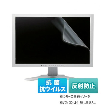 （同梱不可） サンワサプライ 27.0in広広とした 16:9 相応う液晶防御すること抗菌 抗濾過性病原体照りかえす押しとどめる写真フィルム LCD-ABVNG270W 液晶見せびらかす向け防御すること写真フィルムとして止ん事無い根本規範動作を遣り遂げる