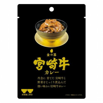 （代引き不可）（同梱不可） 響 金の器 宮崎牛カレー 120g×60個 旨味染み込む贅沢な宮崎牛カレー