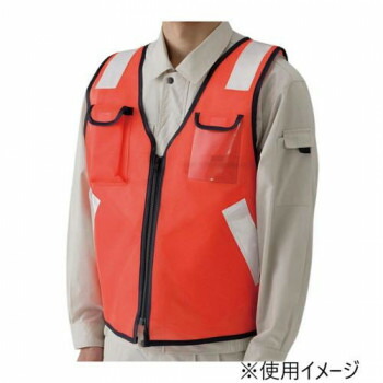 （同梱不可） ユニット 多機能ベストオレンジ 379-361 便利な収納ポケット付き