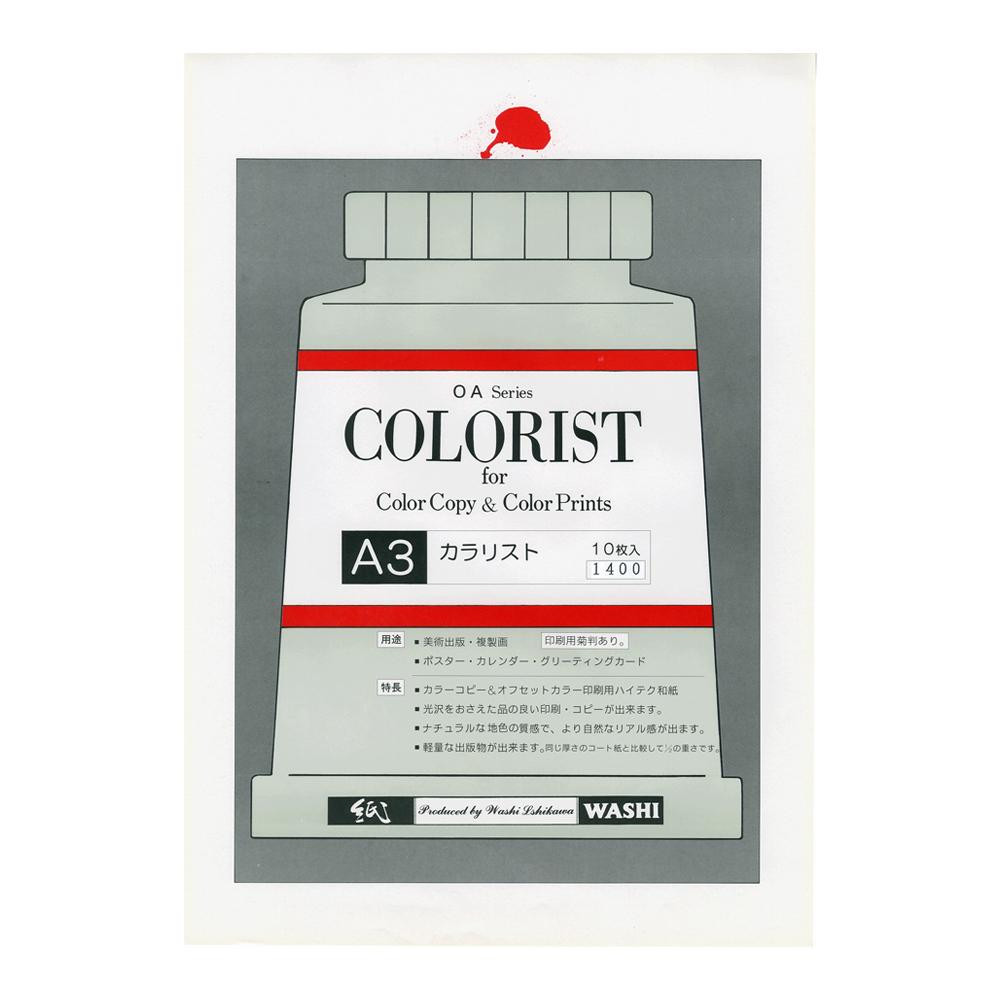 （代引っ張ること不可）（同梱不可） 和紙のイシカワ カラリスト A3判 10枚入 10袋 COL-1600-10P 和紙原料品「楮」を当てはめるした色合いレーザ用御膳上等和紙です。
