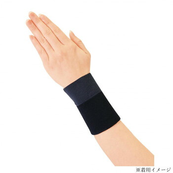 （同梱不可） ケアオール　超固定　手首サポーター2枚組　F　ブラック　ECR-530002 手首のサポーター