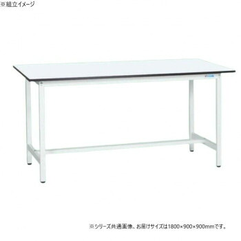 (代引き不可)(同梱不可) サカエ 軽量立作業台KADタイプ 抗菌加工 1800×900×900mm KAD-189MW スピーディーに組み立てができる安価型作業台|オフィス ユー