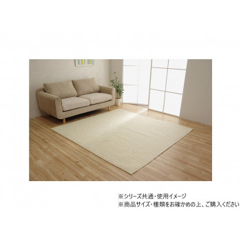 （同梱不可） スタイル 洗えるキルトラグ 折畳 約1.5畳用 130×185cm アイボリー 1291300144201 上級者のお洒落演出
