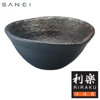 （同梱不可） 三栄水栓 SANEI 幼児用便器器 利楽 火点しごろ（火点しごろ） HW1023-006 信楽焼の飾り気の無いさが映える、手洗鉢。
