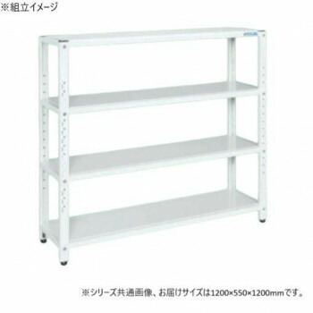 （代引き不可）（同梱不可） サカエ ラック 1200×550×1200mm パールホワイト 4段タイプ STN2-1212W 棚板の高さ調整が可能になり、さらに進化したラック
