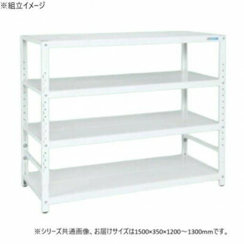（代引き不可）（同梱不可） サカエ ラック高さ調整タイプ 1500×350×1200mm パールホワイト 4段タイプ TSTN1-1512W 棚板の高さ調整が可能になり、さらに進化したラック