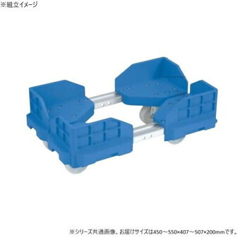（代引き不可）（同梱不可） サカエ 伸縮式樹脂台車 スタッキング 連結仕様 ナイロン車 SCR-4440NB サカエの樹脂台車に伸縮式が追加