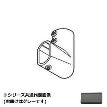（代引き不可）（同梱不可） 30019734　トーソー(TOSO)　ハンギングバーH1/H2　天井付Lジョイント　グレー ハンギングバー専用の部品
