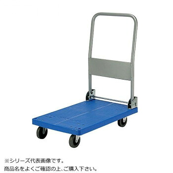 （代引き不可）（同梱不可） プロ・静音台車　ハンドル折りたたみ式　ストッパー付　最大積載量150kg　PLA150YESM2-DX-DS 静音(R)キャスター装着!