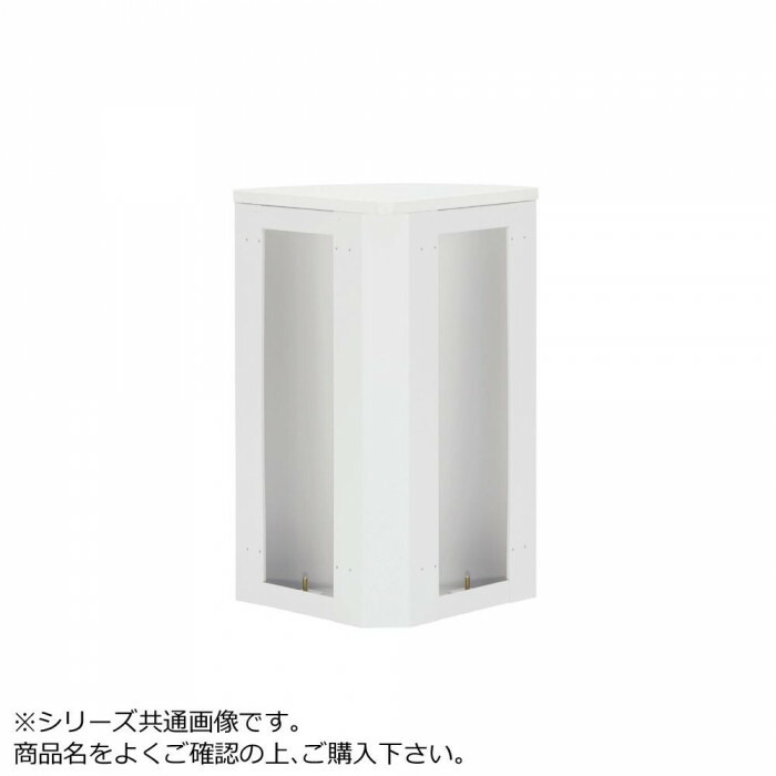 代引き不可 同梱不可 豊國工業 ハイカウンター内コーナー 木天板 Ct Hcr2 メラミン Pr Tyw Eg ホワイトグレー エッジ Sc40 3005 ホワイトグレー Paigebird Com