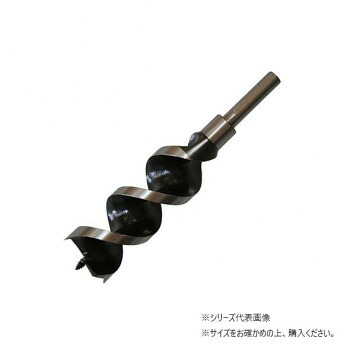 (同梱不可) スターエム 兼用ビット 45 6-450 一般木材45mm穴あけ用ドリル|オフィス ユー