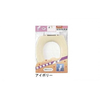 （同梱不可） 三栄水栓 SANEI 前割便座用座 PW902-2 象牙色・I 取りつくろう用に!!