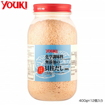 (同梱不可)YOUKI ユウキ食品 化学調味料無添加の貝柱だし 400g×12個入り 211950