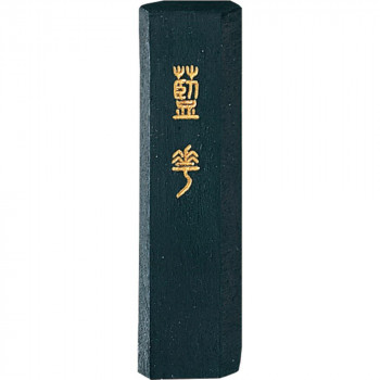 （同梱不可） 呉竹 藍華 0.8丁型 AL3-8 水墨画・日本画用の墨