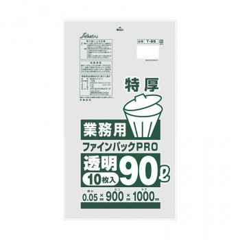 （代引き不可）（同梱不可） T-95 ゴミ袋 ファインパック特厚業務用90L 10枚入 透明 ×20冊 ゴミ袋