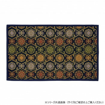 （同梱不可） モーエン防火マット 2尺 結燭甲 紺 222401D300042 防火マット