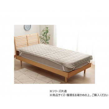 （同梱不可） マスクロス 敷きパッド ダブル 140×205cm グレー 1195870130301 さらっと優しい肌触り