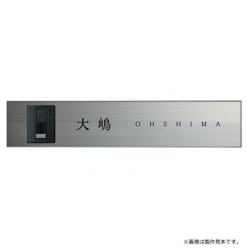 (代引き不可)(同梱不可) 美濃クラフト 表札 アクセントラインプラス 左 AC-7-L-HL 壁面を思い通りにデザイン|オフィス ユー