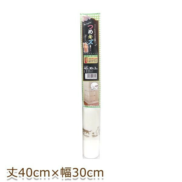 同梱不可 貼ってはがせる つめキズ保護シート コーナー用 ネコ 丈40cm×幅30cm 3枚入 ブラウン BR PTS-02 最大50％オフ！