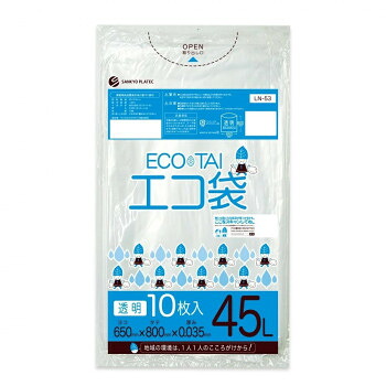 （代引き不可）（同梱不可） ECO TAI　エコ袋　45L LN-53 透明 10枚×50冊 強度を持った商品