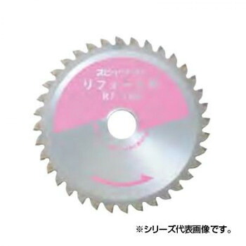 （代引き不可）（同梱不可） スピードソー リフォーム用 RF-145 145mm 796RF14 スピードソー刃数42枚♪