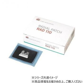 (同梱不可) チップトップ RADパッチ 75×175mm 10枚入 RAD-122TL ラジアルタイヤ専用の修理用内面パッチ|オフィス ユー