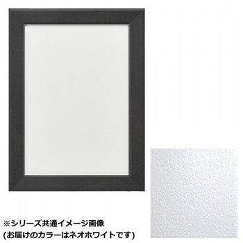 （同梱不可） アルナ アクリル繊維付 CF-ネオW B-2 10144 シンプルフラットなひな型で広々としたニーズに相応うできるひな形