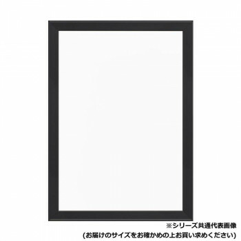 （同梱不可） アルナ　規格型片面白B段 ネオフレーム-ビター 802X602 11630 安心の日本製クオリティ