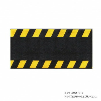 （同梱不可） (クリーンテックス) ケーブルマット 50×200cm 簡単!敷くだけで配線を保護し、安全な通路を確保