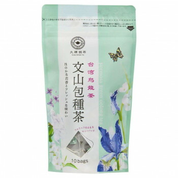 （代引き不可）（同梱不可） 久順銘茶　1杯用ティーバッグ　中国茶 文山包種茶　ぶんざんほうしゅちゃ (2g×10P)　12個セット 675 台湾三大烏龍茶の一つ