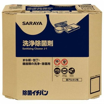 （同梱不可） サラヤ 除菌イチバン 10kg 八角BIB 32354 洗浄と除菌がこれ1本