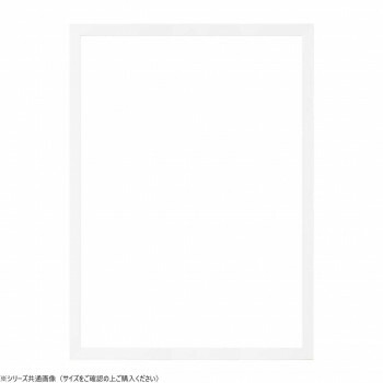 （同梱不可） 大額　パネルフレーム　カラーパネル(5906)　A1　ホワイト　UVペット 様々な用途に適応したフレーム 8,232円