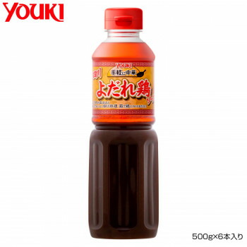 （同梱不可） YOUKI ユウキ食品 四川よだれ鶏ソース 500g×6本入り 210180 奥深い辛さが特徴的な四川風合わせ調味料です
