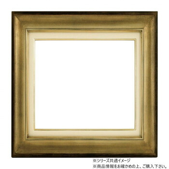 （同梱不可） 大額 上品木製油額 7766 SM シルバー 落ち着きが際立つ｜オフィス　ユー