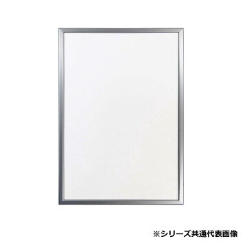 （同梱不可） アルナ　PET.プラコーナー オープンスライド-S B-2 12176 PET板使用で安全&軽量｜オフィス　ユー