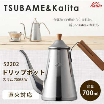 （同梱不可） Kalita(カリタ)　TSUBAME＆Kalita　ドリップポット　スリム　700SS W　52202 『Made in TSUBAME』を取得した、確かなクオリティ!!｜オフィス　ユー 13,273円