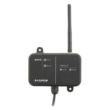 （同梱不可） マスプロ電工　ワイヤレスカメラセット用中継器　WC3A-RP カメラ映像をモニターへ中継