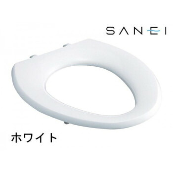 （同梱不可） 三栄水栓 SANEI 前丸便座用座 PW903-2 白いこと・W 取りつくろう用便座!!