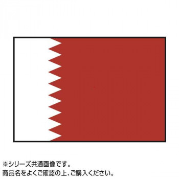 （代引き不可）（同梱不可）世界の国旗 万国旗 カタール 140×210cm｜オフィス　ユー