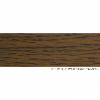 (同梱不可) パネフリ工業 木口テープ 30mm巾×50m巻 ミディアムオーク WA4188粘着3050 粘着剤付き木口テープ
