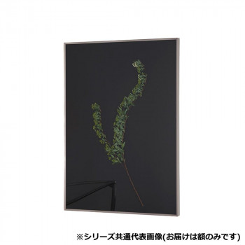 (同梱不可) アルナ UVアクリル RIM マットシルバー 900x450 16715 変色や劣化を軽減するUVカットアクリルを使用|オフィス ユー