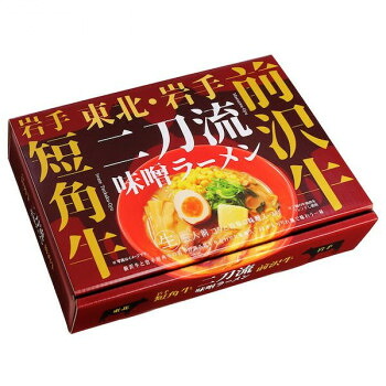 （代引き不可）（同梱不可） 前沢牛・岩手短角牛二刀流味噌ラーメン RM-229 &times;15個セット 二刀流味噌ラーメン｜オフィス　ユー