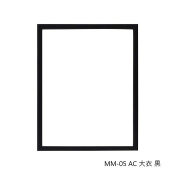 （同梱不可） デッサン額 MM-05 AC 大衣 黒 32D974A4333 シンプルなデッサン額
