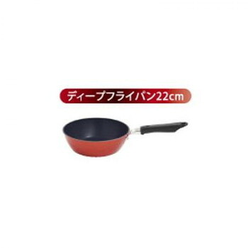 (同梱不可) ウルシヤマ金属工業 ソーヴィ ディープフライパン 22cm SOV-D22 ガス火に最適、ムラ無く加熱で美味しく調理