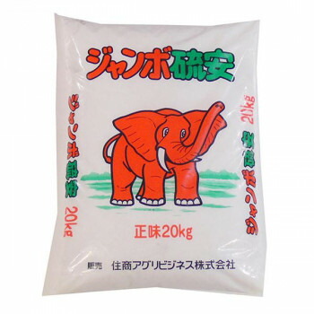 （代引き不可）（同梱不可） あかぎ園芸 硫安 20kg 1袋 1622011 草花・野菜・果樹・花木に最適!