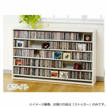 （同梱不可） オークス　CDストッカー　CS695L　W　ホワイト 自室をCDショップのようにコレクションを見せながら収納｜オフィス　ユー 35,463円